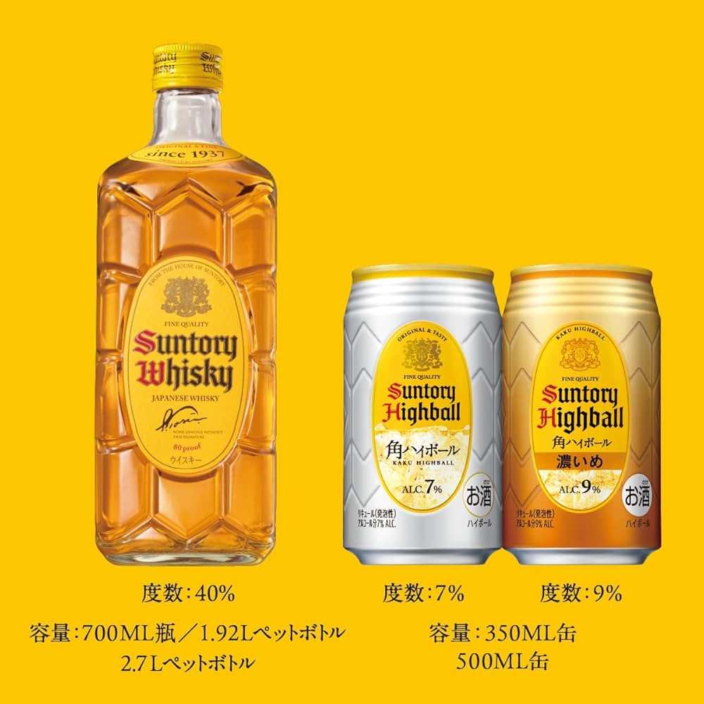 サントリーウイスキー 1920ml 6本セット 6本 サントリー ウイスキー 角