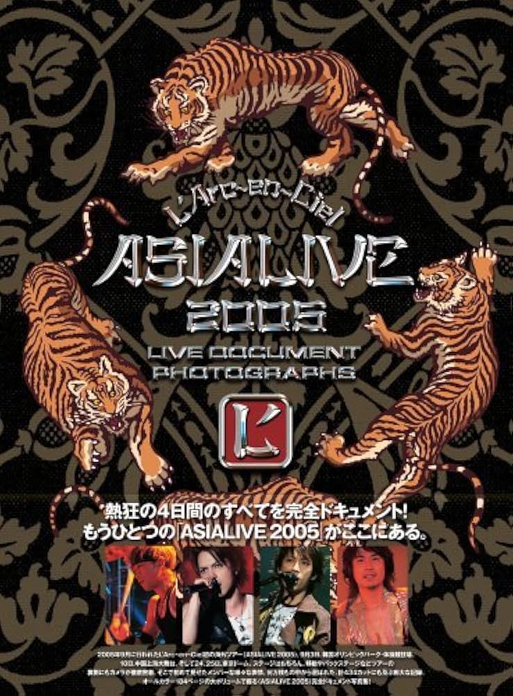 Amazon.co.jp: L'Arc~en~Ciel ASIA LIVE 2005 : 本