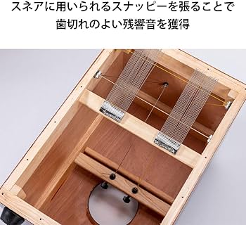 Amazon | SAKAE OSAKA HERITAGE サカエ カホン CAJ-100 4面すべてが打