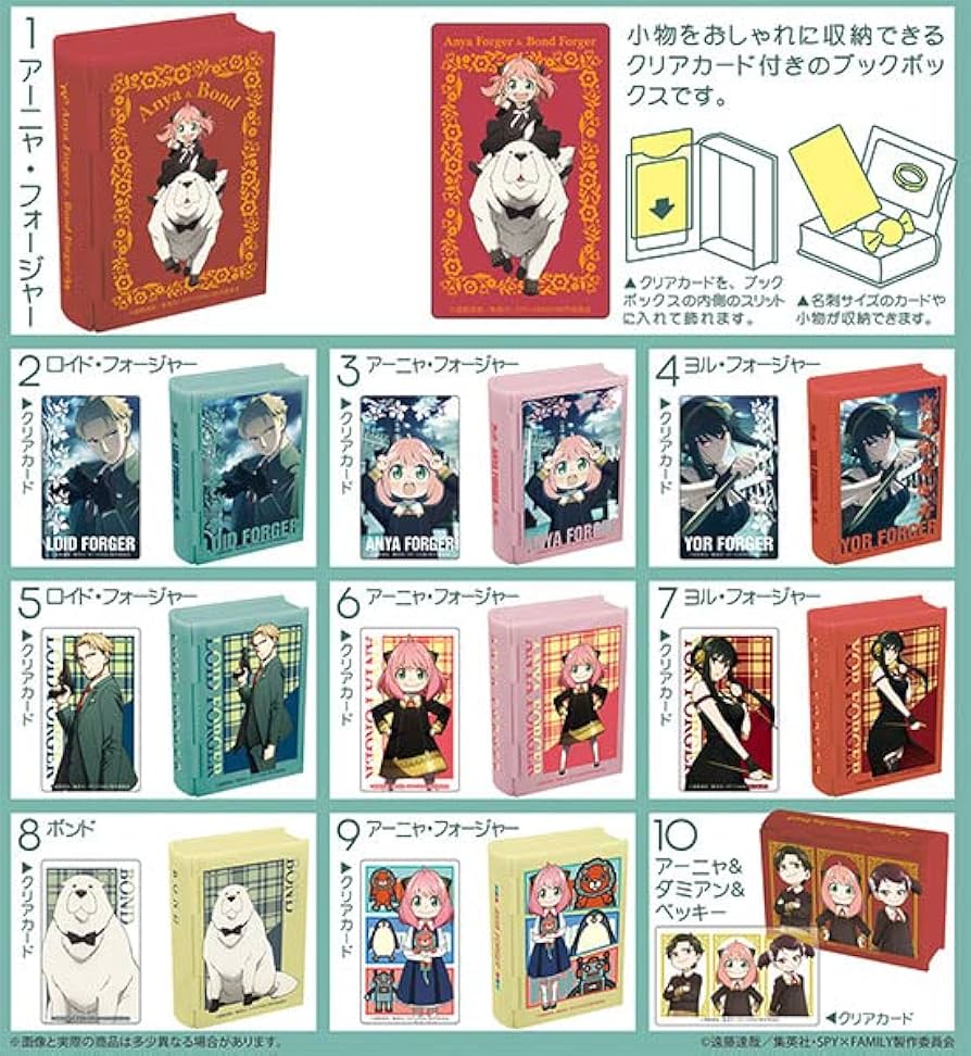 Amazon | SPY×FAMILYブックボックス フルコンプ 10個入り 食玩・ガム 通販
