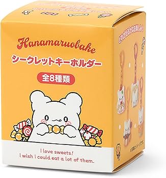 Amazon.co.jp: サンリオ(SANRIO) シークレットキーホルダー（あまい
