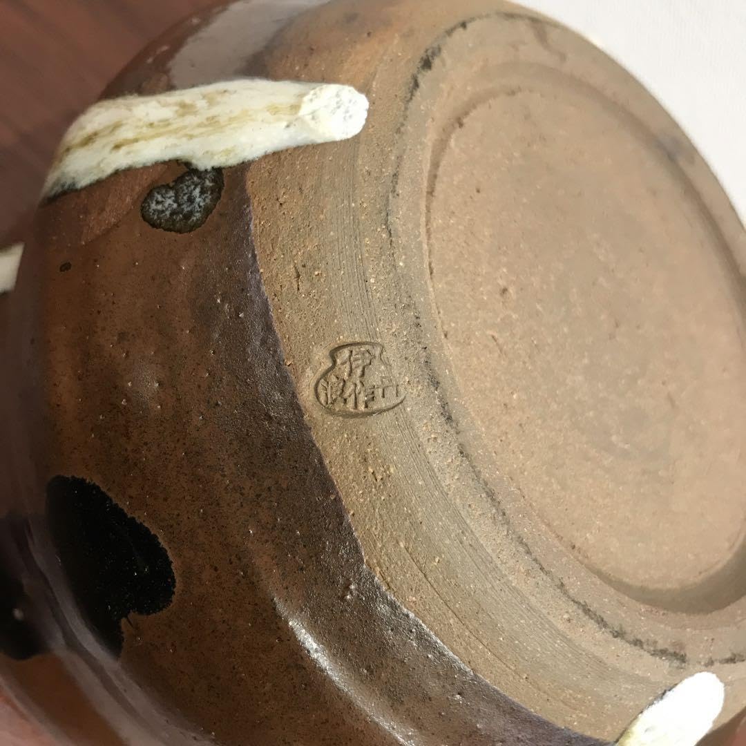 煎茶道具 丹波焼 立杭焼 市野伊作 水指 水差し 煎茶 茶道具 丹波焼