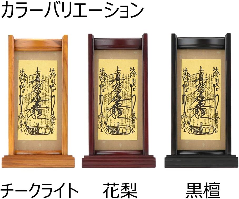 真鍮製シャンク（法螺貝） 印章 法具 チベット密教法具 法螺貝