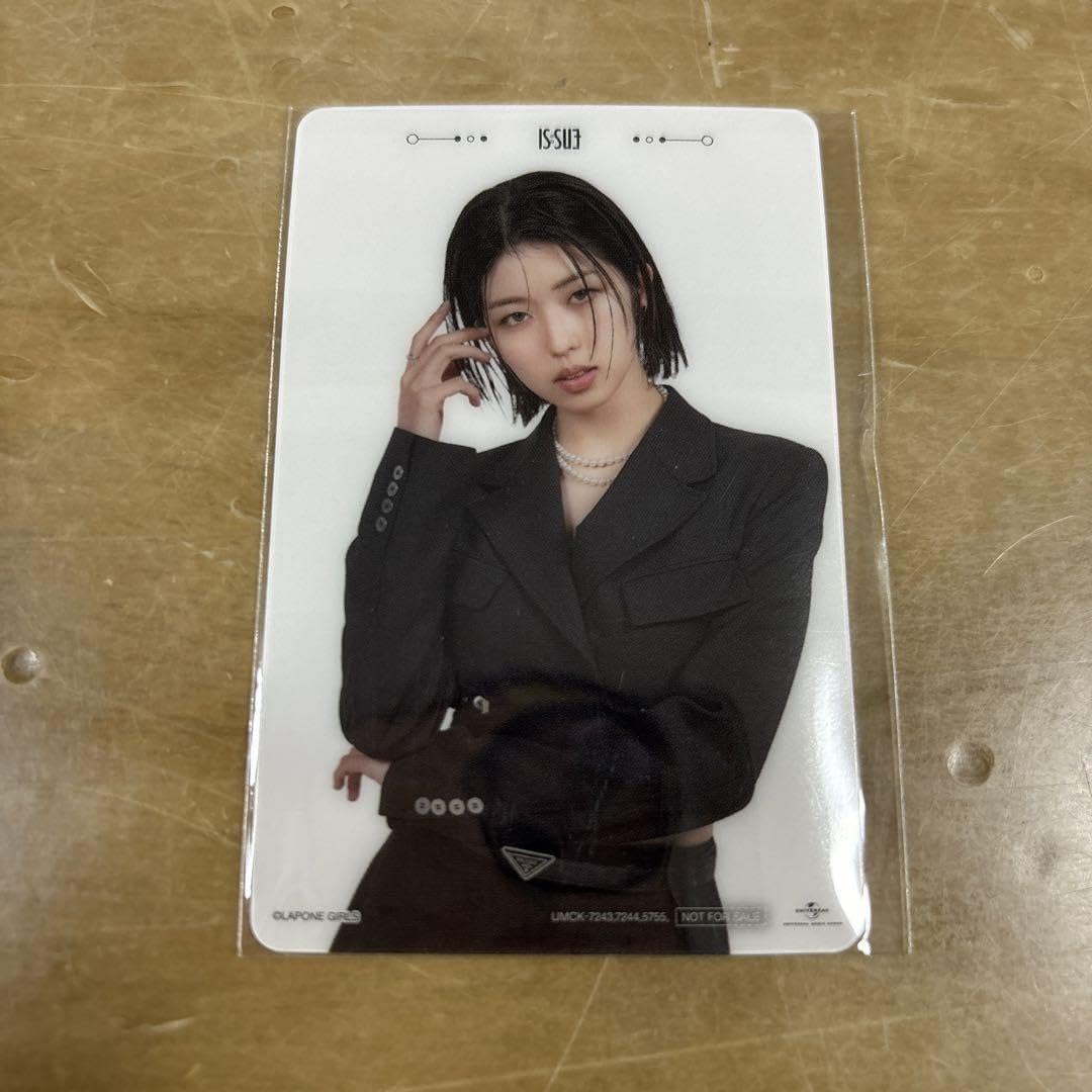 IS:SUE オリジナルルームサインプレート C賞 YUUKI 田中優希 【公式通販】