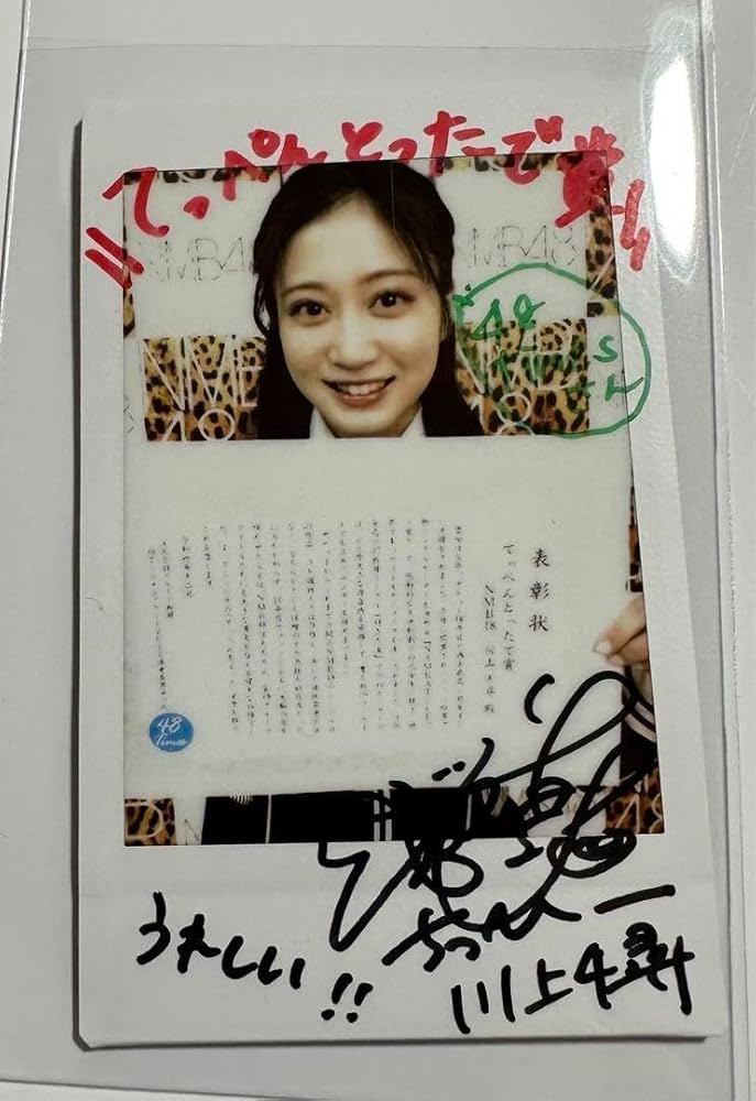 黒子 リセ 直筆 Amazon.co.jp: NMB48 川上千尋 直筆サイン入りチェキ