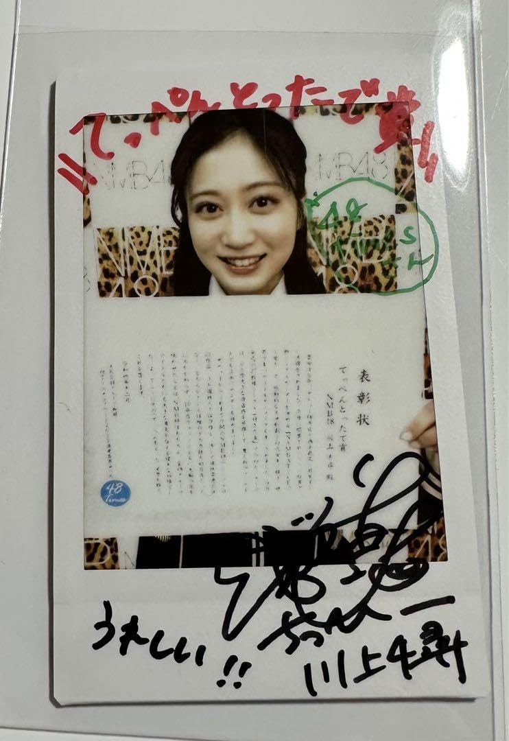 tripleS msnz EVERLINE popup ソヨン 直筆サインチェキ tripleS ソヨン