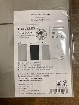 Amazon.co.jp: トラベラーズノート 地中美術館 直島 限定 グッズ