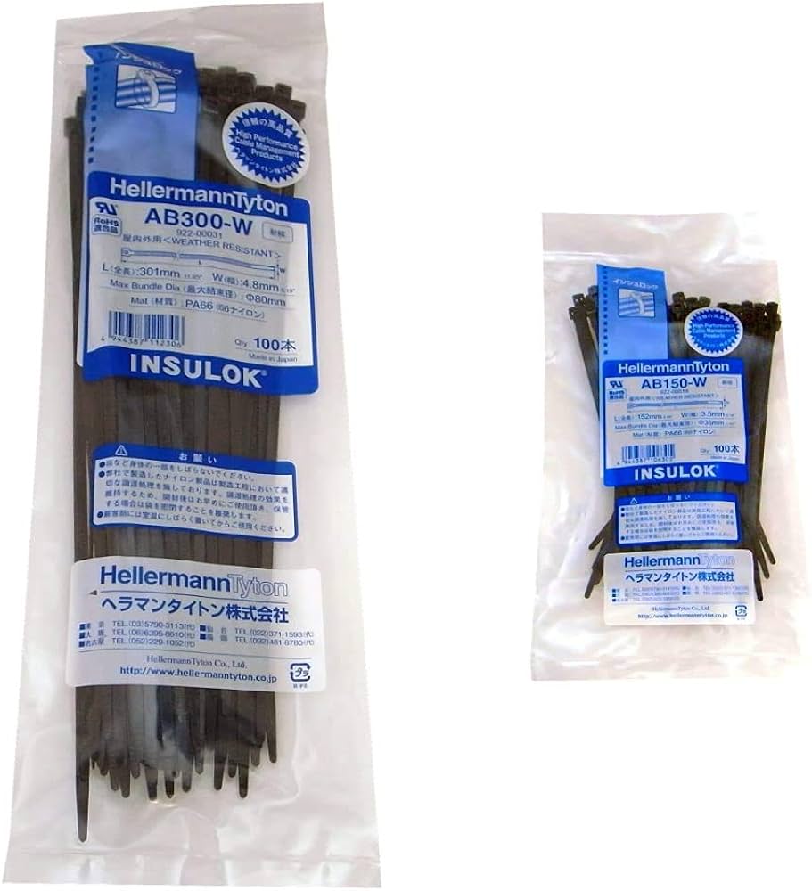 ヘラマンタイトン AB300-W（100本入）×20袋