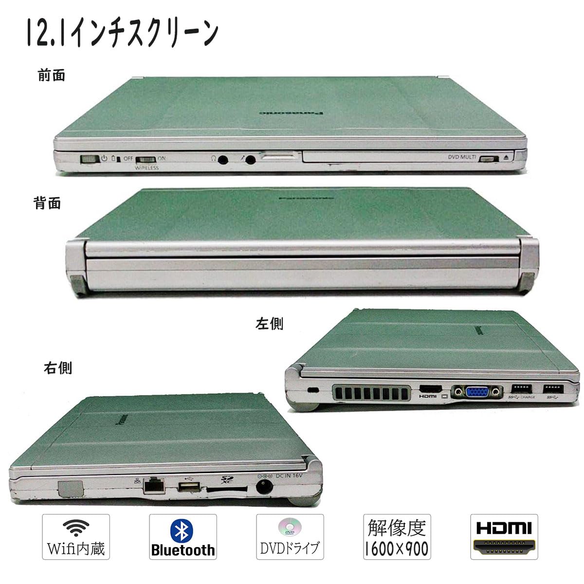 Amazon.co.jp: 中古ノートパソコン office2019搭載 Windows 11 12.1型