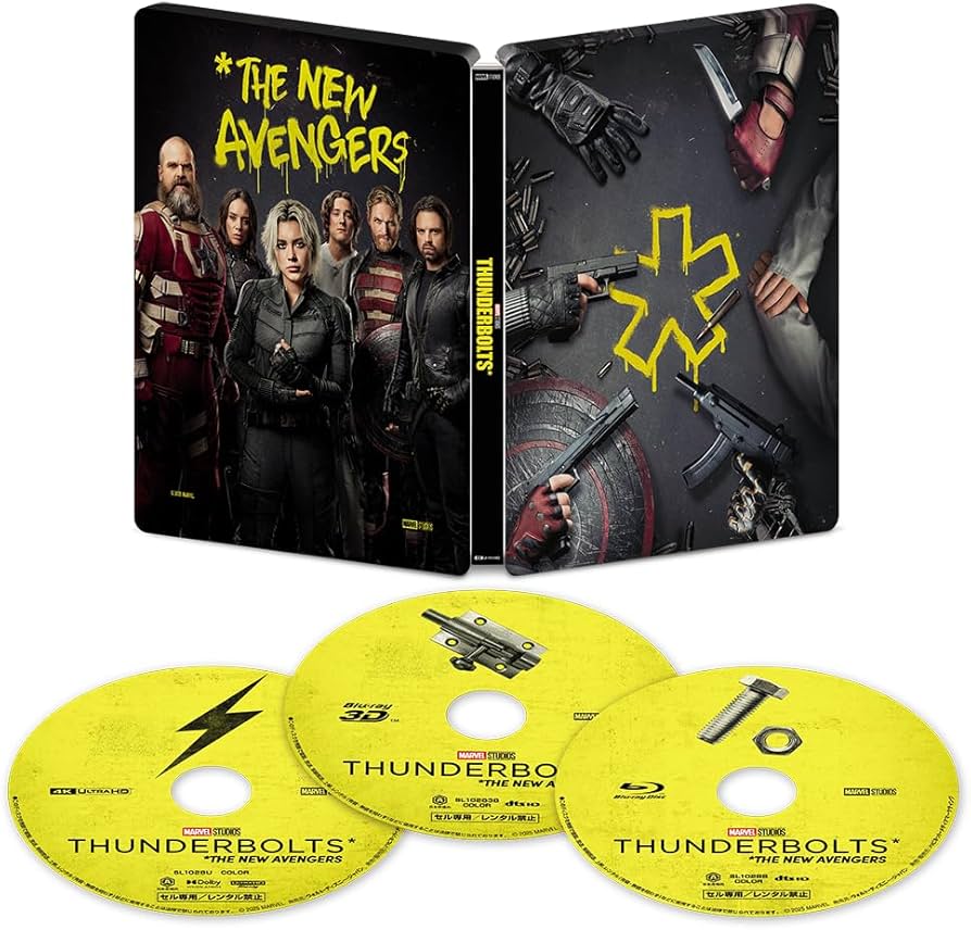 MCUシリーズ 映画『サンダーボルツ』4体セット MCUシリーズ 映画