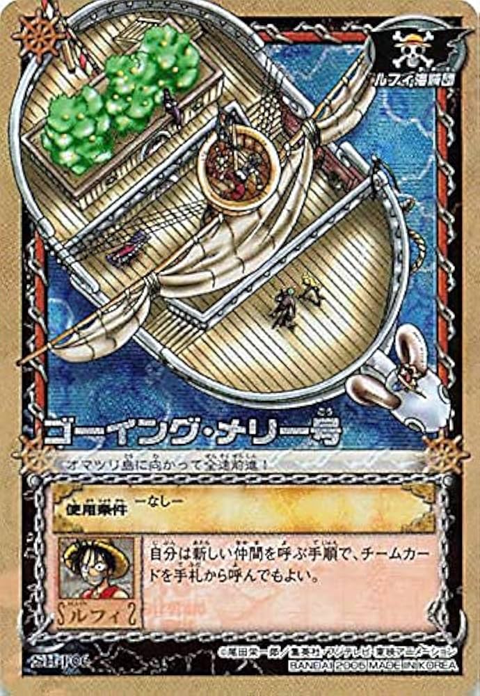 Amazon.co.jp: カードダス ハイパーバトル ワンピース From TV