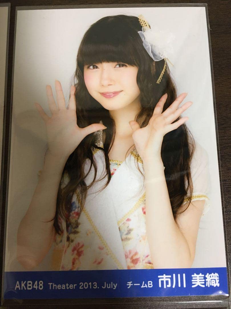 AKB48 市川美織 生写真 セット みおりん Amazon.co.jp: 市川美織 生写真