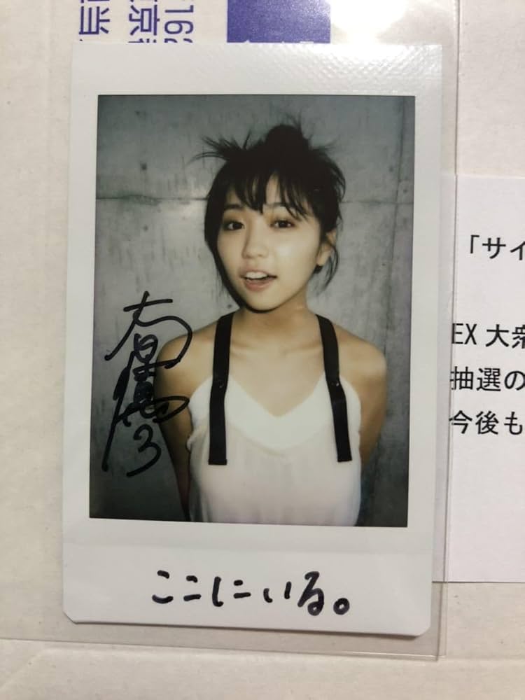 大原優乃 直筆サイン入りチェキ 抽選プレゼント⑤ 2025年最新】Yahoo
