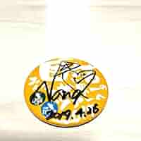 菅沼奈々選手直筆サイン入缶バッチ