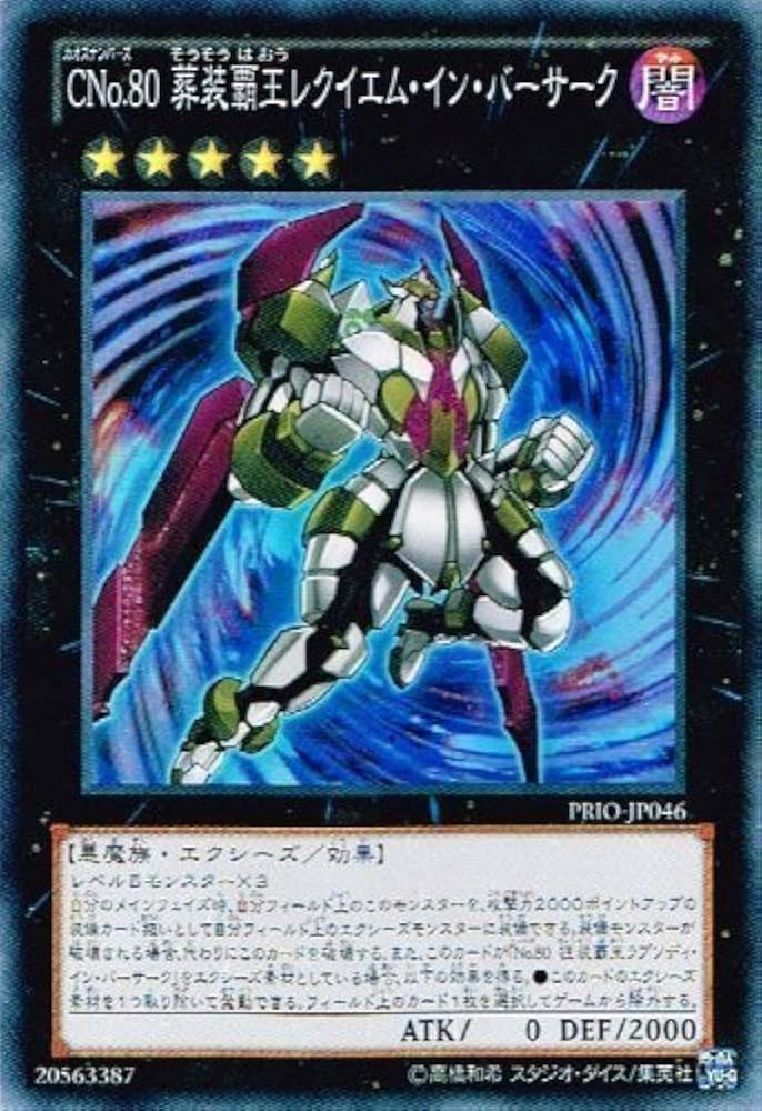 早い者勝ち】2011年世代 遊戯王 引退品 セット 早い者勝ち‼️ 遊戯王引退品