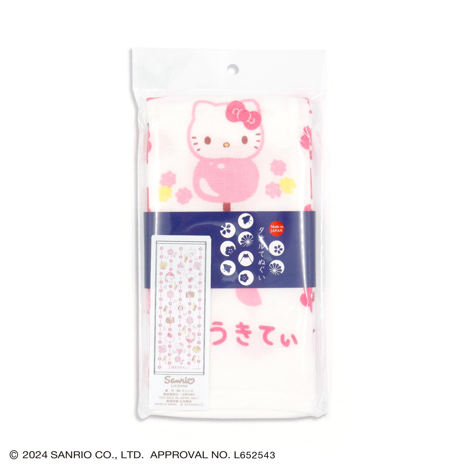 ハローキティ 手ぬぐい コットン製 約34cm x 90cm ハローキティ