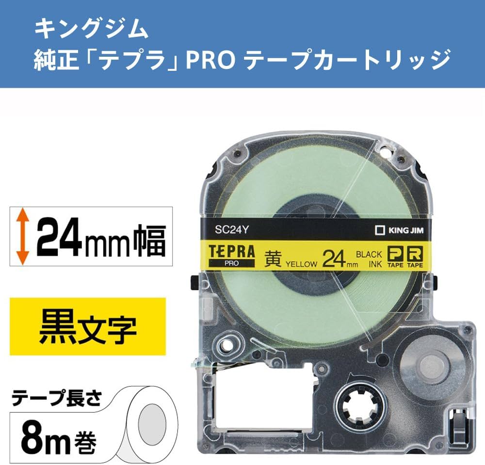 Amazon | キングジム テープカートリッジ テプラPRO 24mm SC24Y 黄