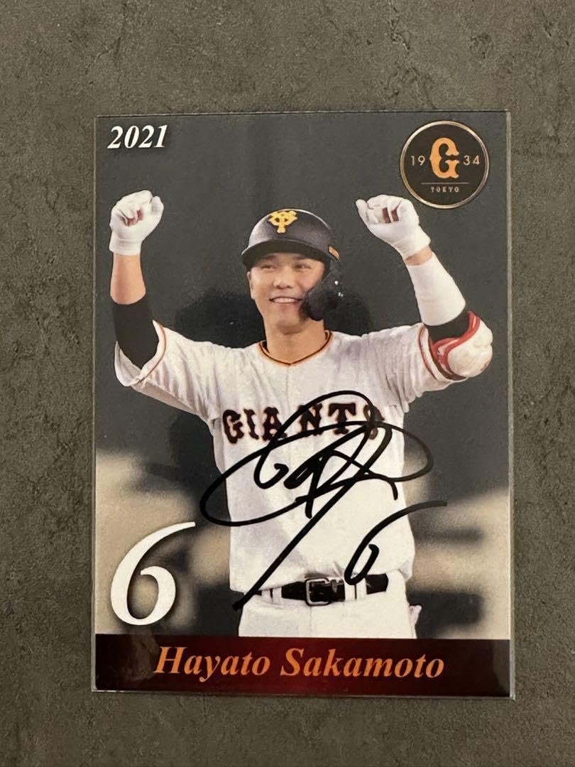 坂本勇人 直筆サイン 球団公式色紙 坂本勇人選手直筆サイン球団公式