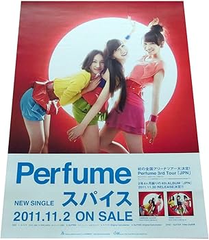 Amazon.co.jp: ポスター Perfume パフューム スパイス B2 告知 販促