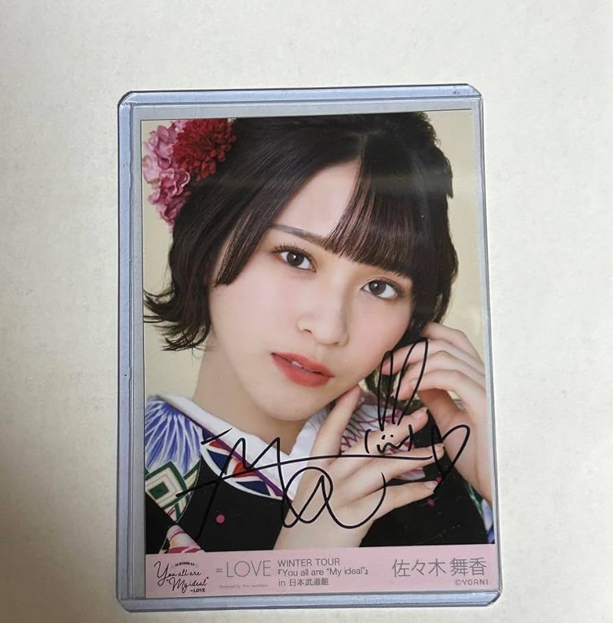 イコラブ 佐々木舞香 直筆 パネル 佐々木舞香 直筆 パネル 【公式通販】