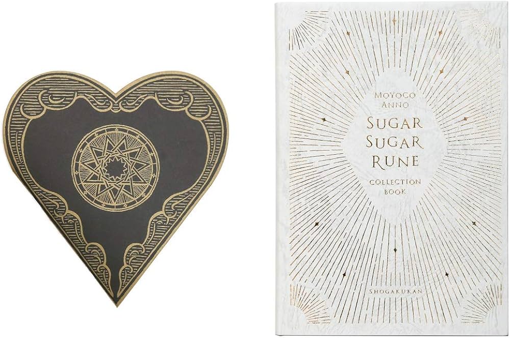 シュガシュガルーン・コレクションブック (コミックス単行本) | 安野