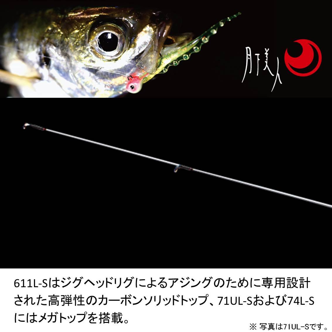 MTG 無のロッド 日本語 MTG 無のロッド 日本語 【公式通販】