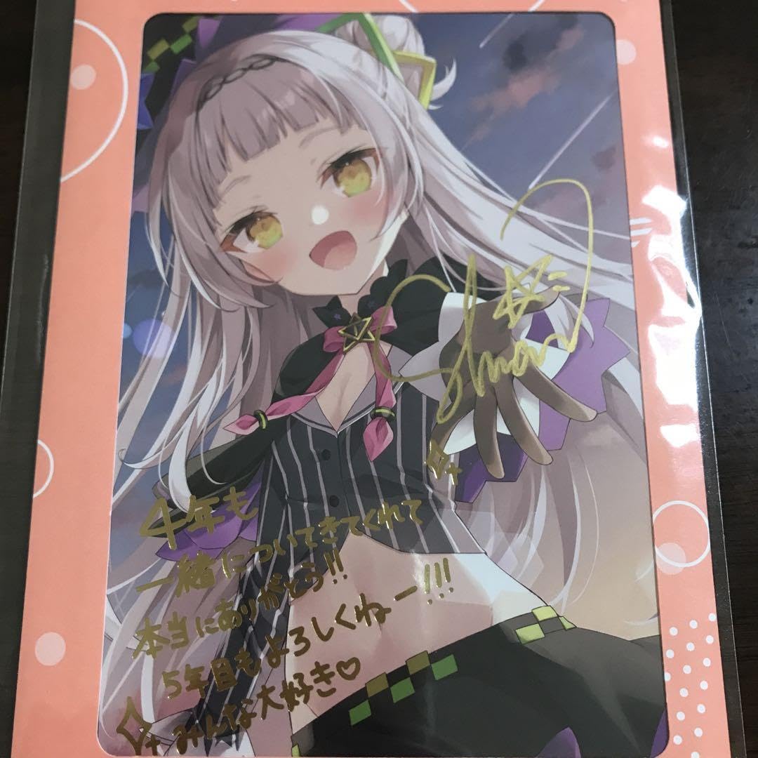 ノ*ア様 PSA10 あなたへのお返し 紫咲シオン SP ホロライブ サイン付き