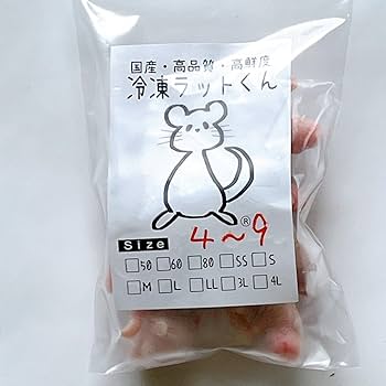 Amazon | 国産冷凍ラット (ピンクラット 4~9g 5匹入り) | 冷凍ラット