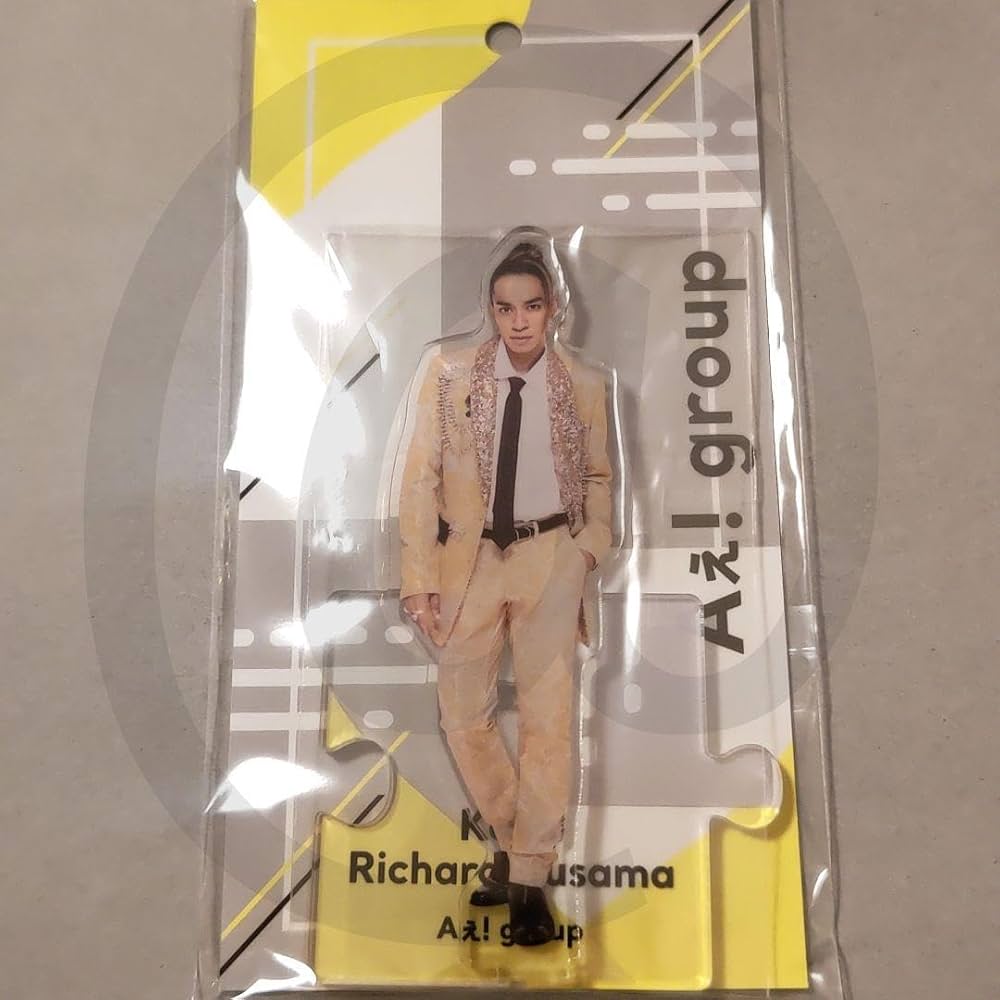 草間リチャード敬太 アクリルスタンド2024 25個 まとめ 草間リチャード