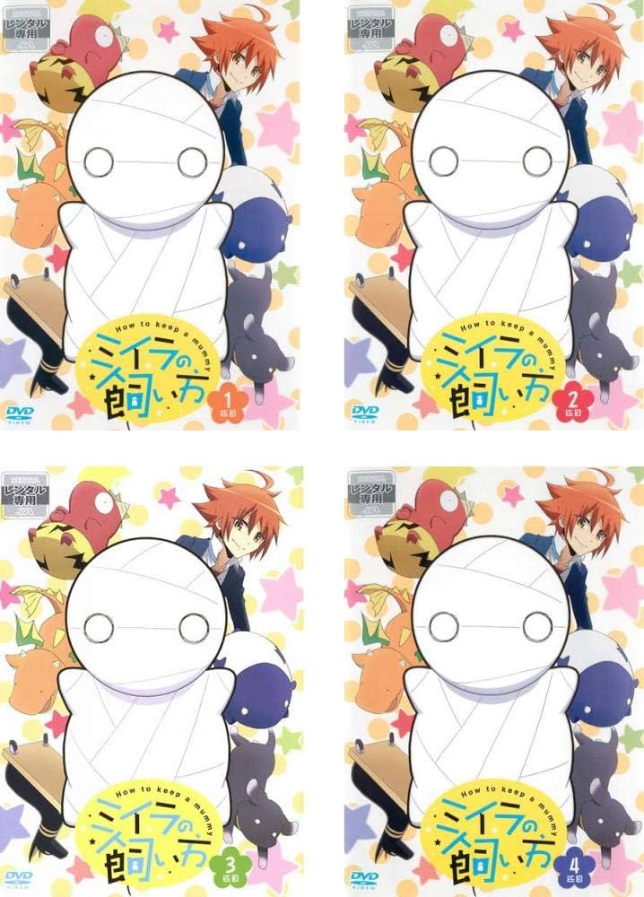 Amazon.co.jp: ミイラの飼い方 [レンタル落ち] 全4巻セット