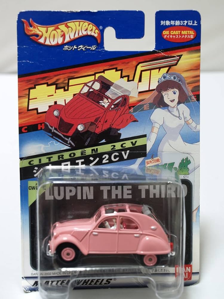 Amazon.co.jp: ホットウィール キャラウィール ルパン三世