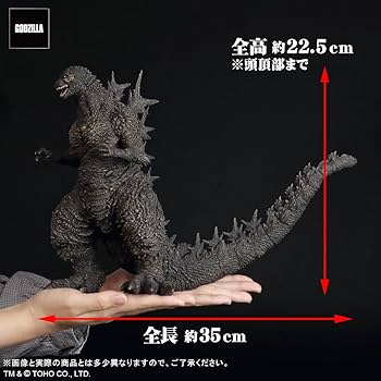東宝大怪獣シリーズ にせゴジラ 限定 付け替え用の左右腕パーツ付属