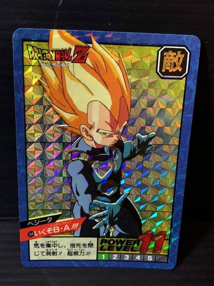 期間限定特価】 駄菓子屋カード ドラゴンボール キラカード