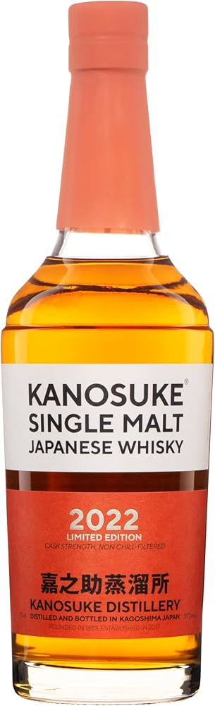 Amazon.co.jp: シングルモルト嘉之助 2022 LIMITED EDITION 59度