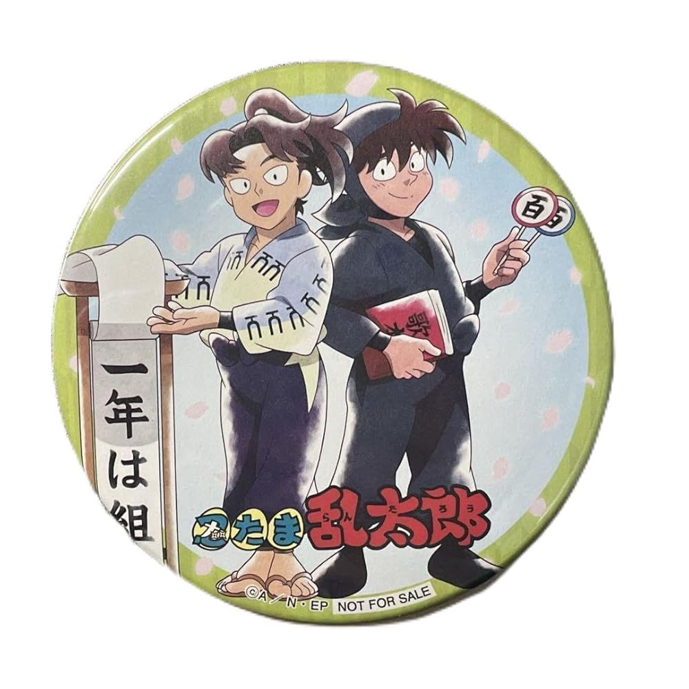 忍たま乱太郎 山田利吉 ナンジャタウン ハート 缶バッジ コレクション
