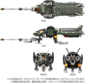 Amazon.co.jp: 【予約期間は終了しました】タカラトミー(TAKARA TOMY