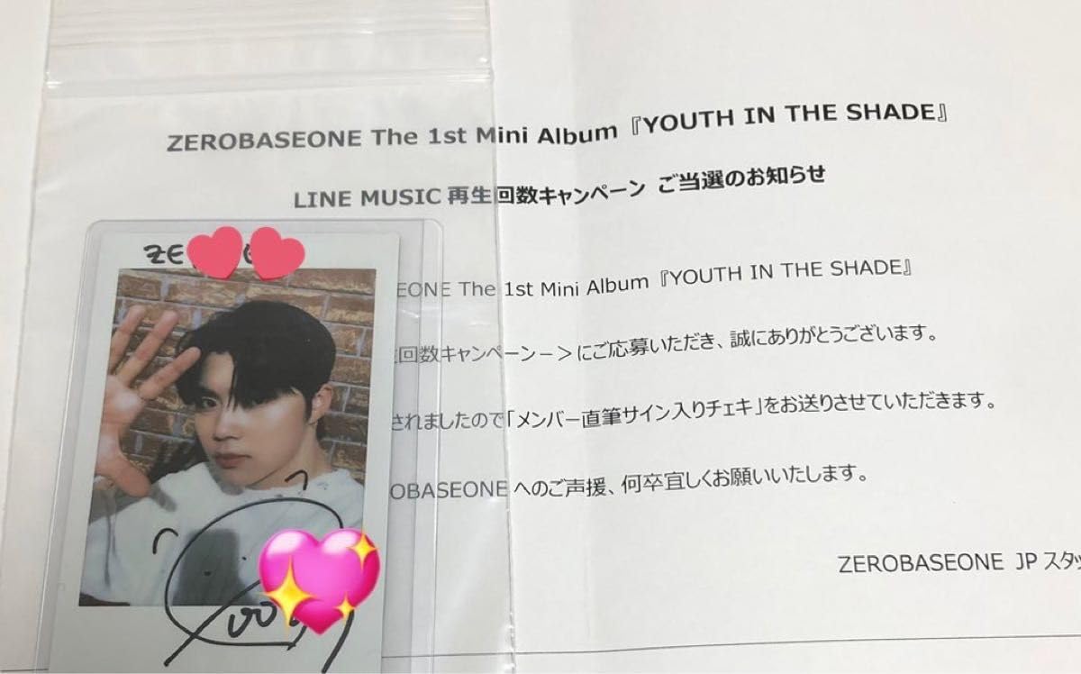 ゴヌク 直筆サイン入り チェキ ポラロイド パクゴヌク 直筆サイン入り