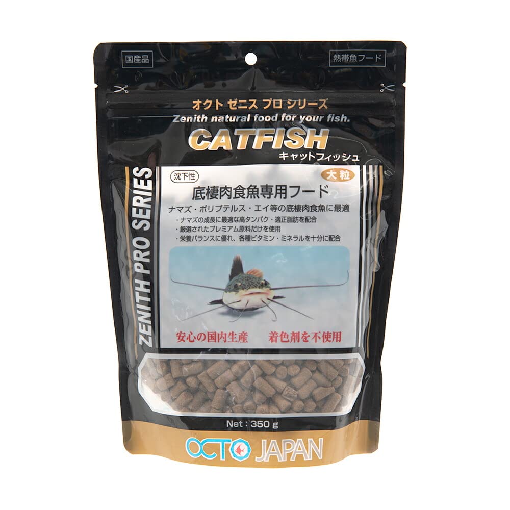Amazon.co.jp: オクトジャパン ゼニス キャットフィッシュ 350g 大粒