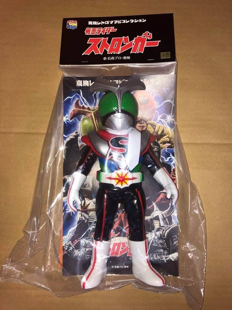 Amazon.co.jp: 東映レトロソフビコレクション ストロンガー チャージ