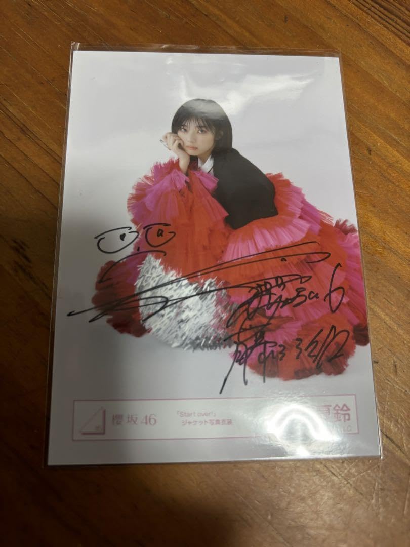 小林由依 直筆サイン start over! ジャケット写真衣装 小林由依 直筆