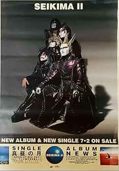 s*s様 アカメが斬る! 告知 ポスター通常盤 s*s様 アカメ