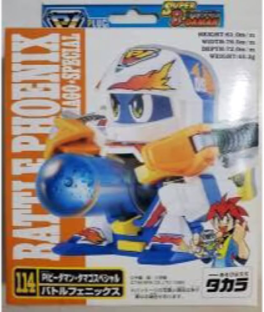 ビーダマン バトルフェニックス 未開封 Amazon.co.jp: ビーダマン