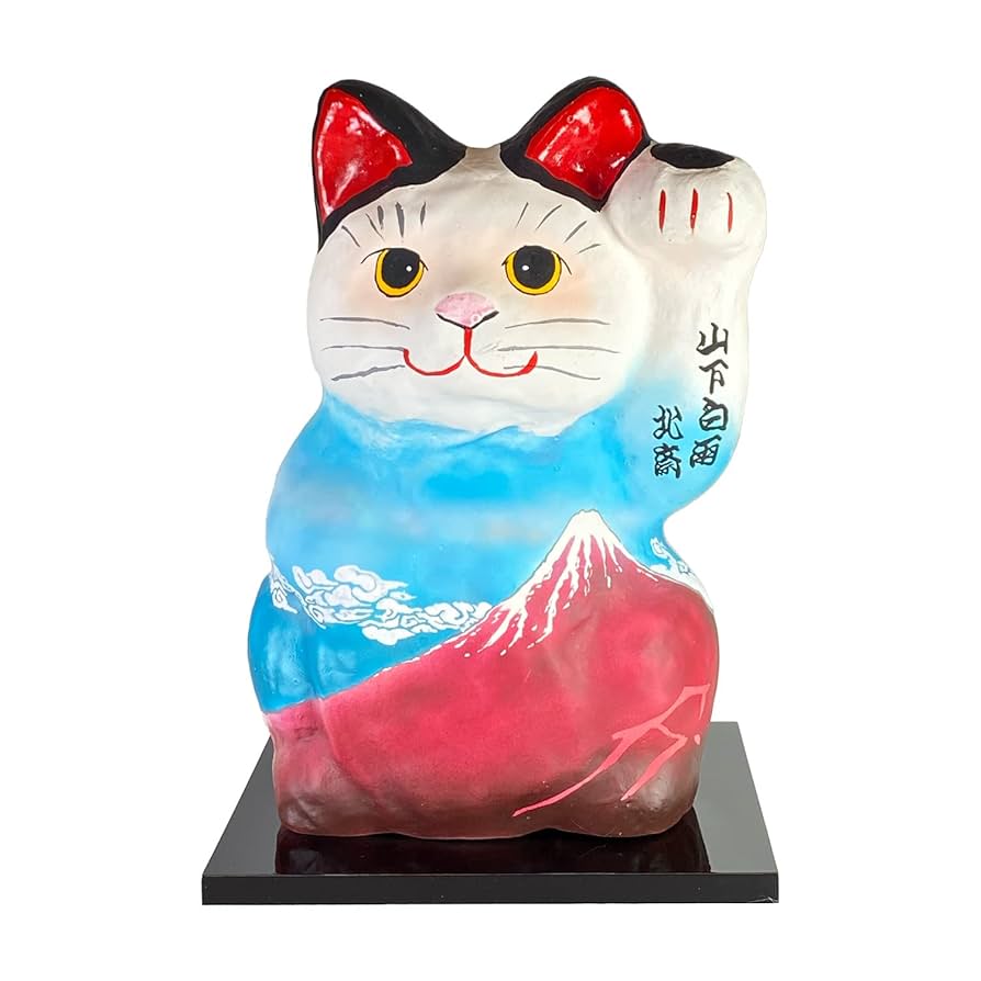 春日部張り子 招き猫 春日部張子人形 張子の招き猫 3号