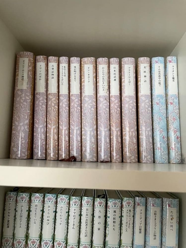 岩波少年文庫特装版 創刊40年記念 30冊