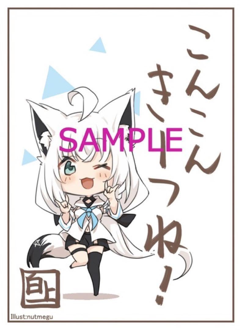 こんこんきーつね！ 白上フブキ TDSP 英語版 PSA10 こんこんきーつね