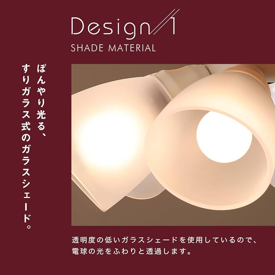 Amazon.co.jp : LOWYA ロウヤ 照明 シーリングファンライト シーリング