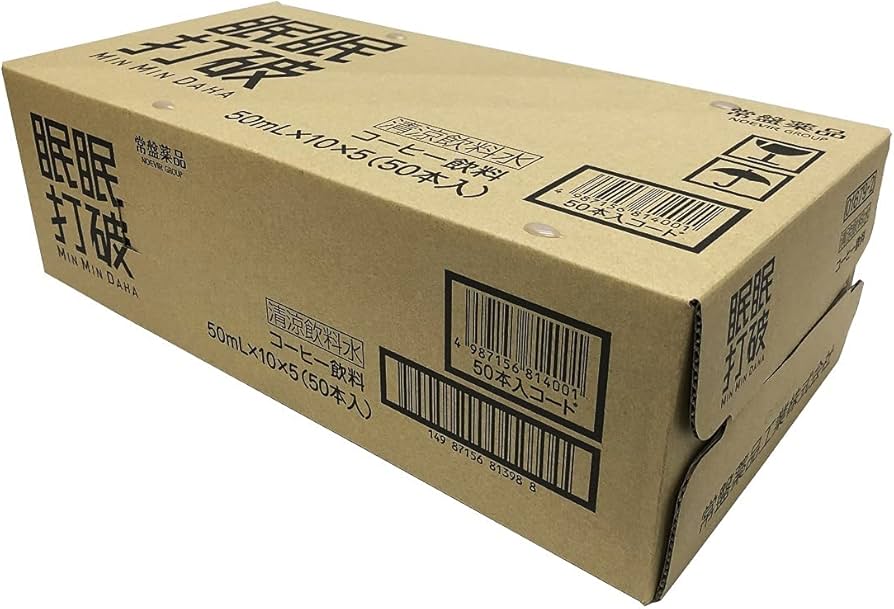 Amazon.co.jp: 眠眠打破 50本 : ドラッグストア