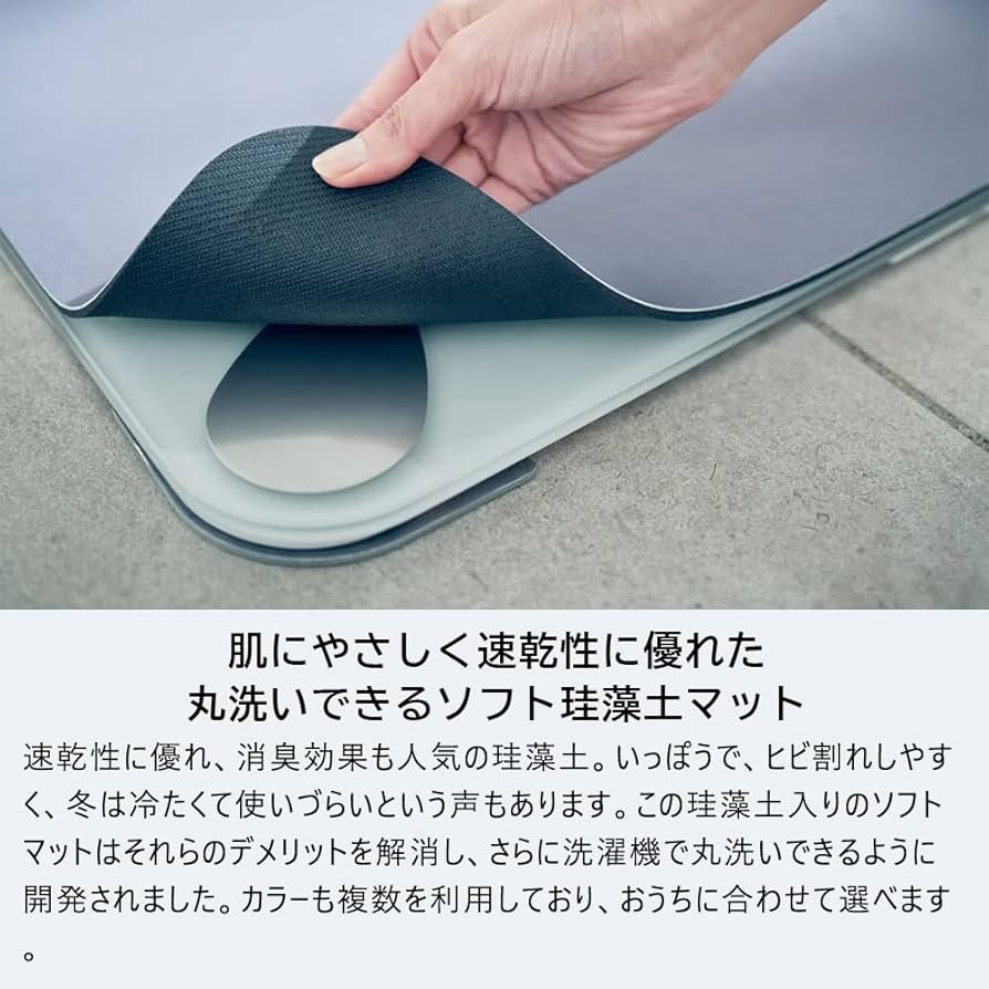 Amazon | スマートバスマット（Smart Bath Mat）体重計モデル グリーン