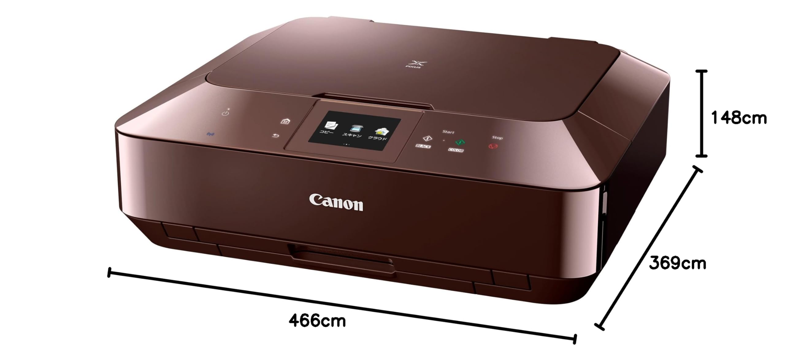 Amazon.co.jp: Canon PIXUS MG7130 BW Inkjet Composite Machine