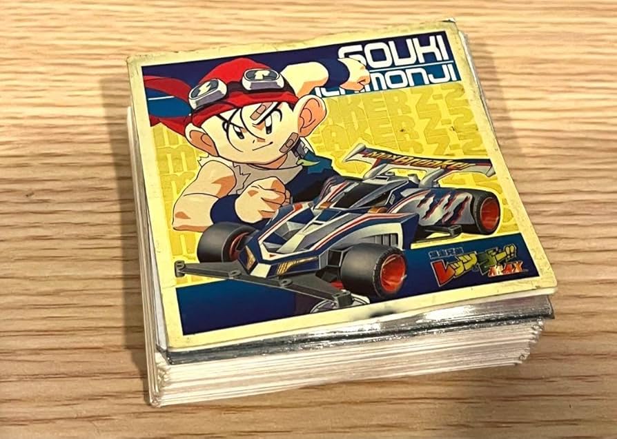 Amazon | 爆走兄弟レッツ ゴー シール列伝 売り セミコンプ 64枚